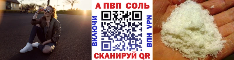 Купить закладку СОЛЬ  МЕФ  Гашиш  МАРИХУАНА  Звенигород