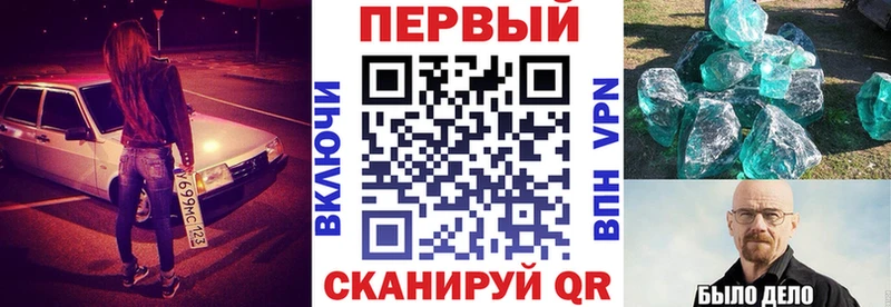 Купить  Звенигород  АМФЕТАМИН 97% 