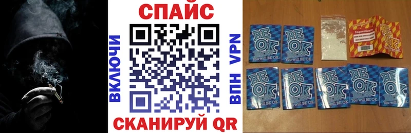 Купить закладки  Звенигород  Бутират BDO 