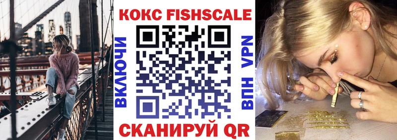 Купить закладки  Звенигород  КОКАИН Колумбийский 
