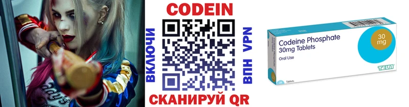 Купить где  Звенигород  Кодеиновый сироп Lean напиток Lean (лин) 