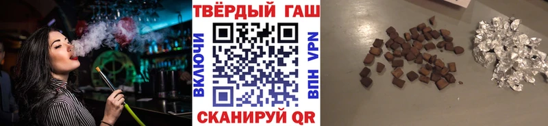 Купить где  Звенигород  Гашиш 40% ТГК 