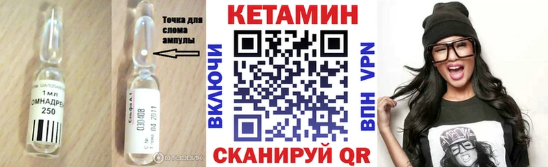 Купить где  Звенигород  Кетамин ketamine 