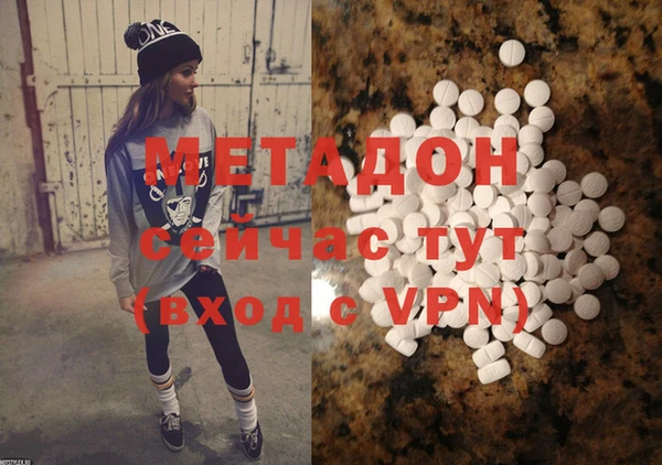 кокаин VHQ Краснослободск