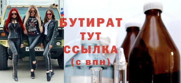 а пвп мука Краснотурьинск