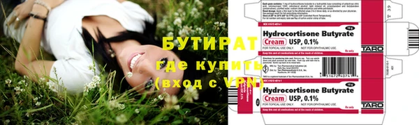 а пвп мука Краснотурьинск