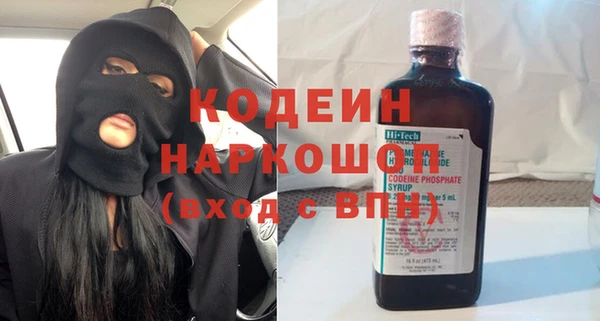кокаин VHQ Краснослободск