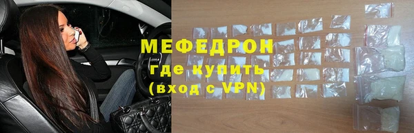 наркотики Красноперекопск