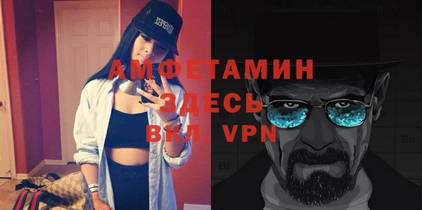 молекула духа Магадан