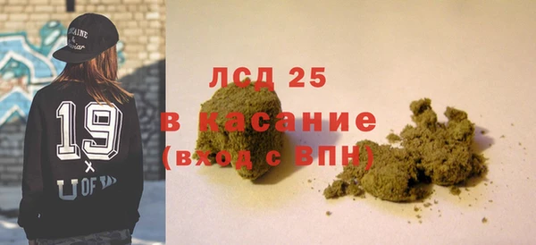 кокаин VHQ Краснослободск