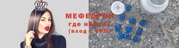 наркотики Красноперекопск