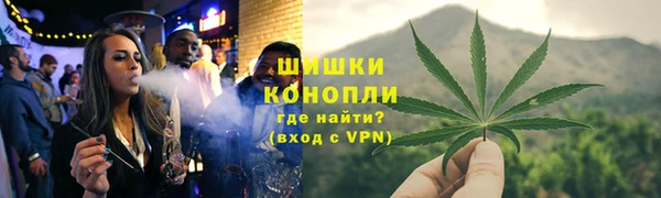 наркотики Красноперекопск