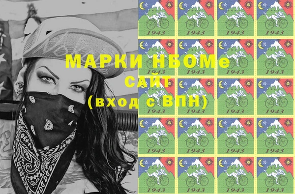 гашишное масло Майский