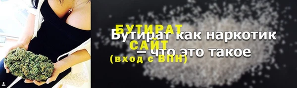 кокаин VHQ Краснослободск