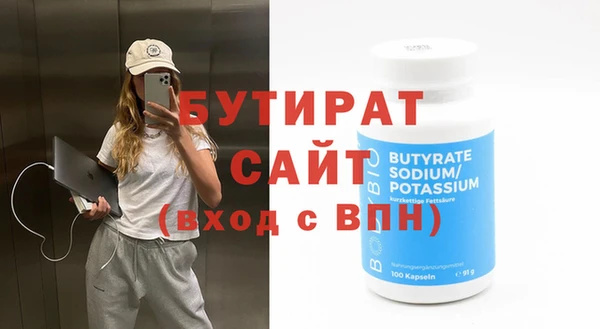 кокаин VHQ Краснослободск