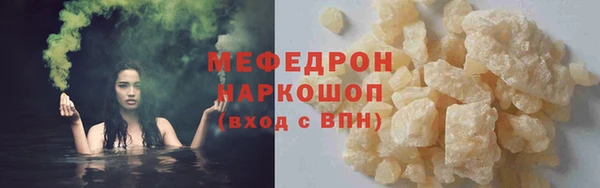 наркотики Красноперекопск