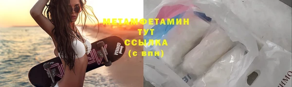 наркотики Красноперекопск