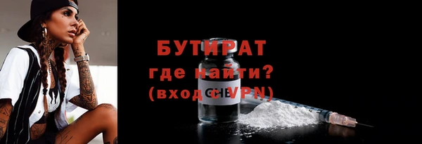 а пвп мука Краснотурьинск