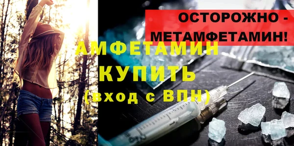 кокаин VHQ Краснослободск