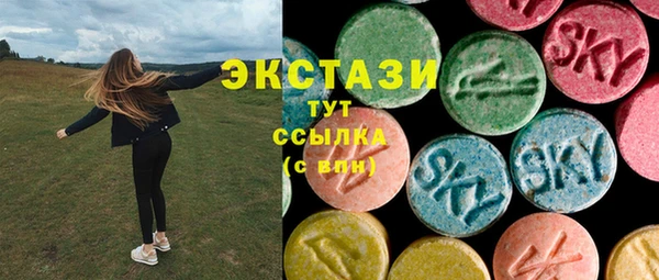кокаин VHQ Краснослободск