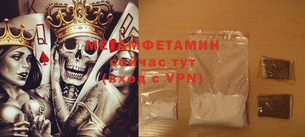 кокаин VHQ Краснослободск