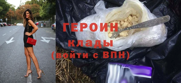 наркотики Красноперекопск