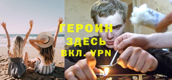 наркотики Красноперекопск