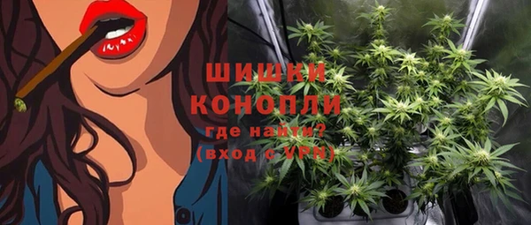 наркотики Красноперекопск