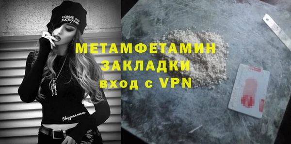 МДМА Магас
