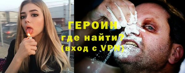 наркотики Красноперекопск
