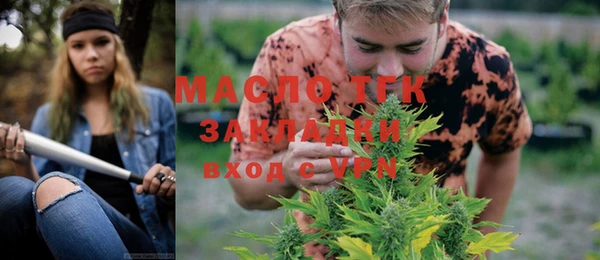 кокаин VHQ Краснослободск