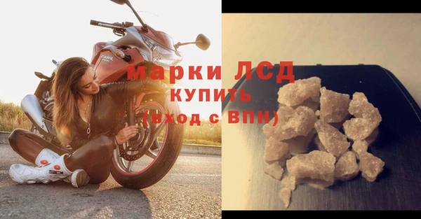 наркотики Красноперекопск