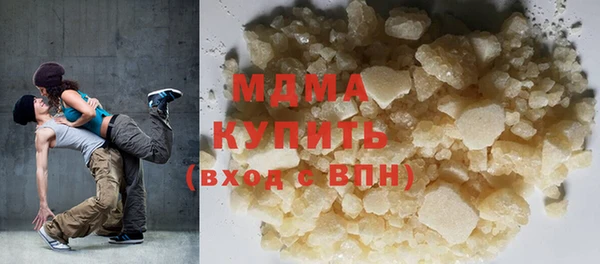 кокаин VHQ Краснослободск