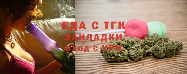 наркотики Красноперекопск