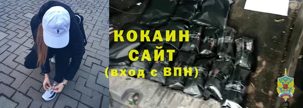 кокаин VHQ Краснослободск