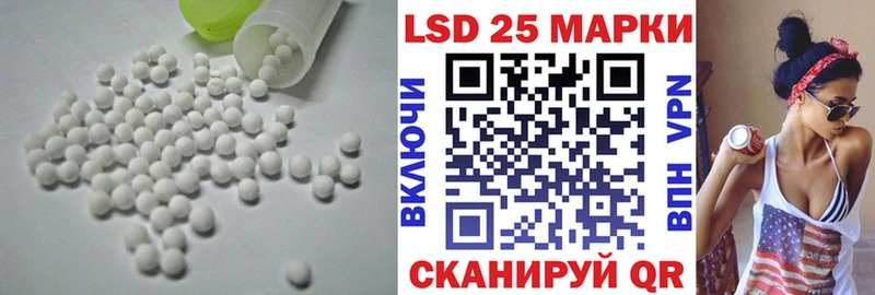 Купить  Звенигород  LSD-25 экстази кислота 