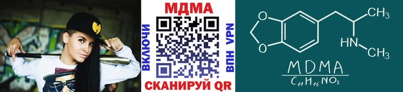 Купить  Звенигород  MDMA crystal 