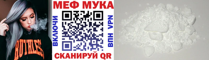 Купить  Звенигород  Меф кристаллы 