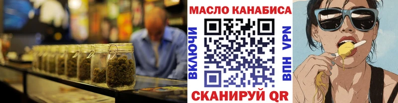 Купить где  Звенигород  Дистиллят ТГК вейп 