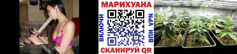 Марихуана MAZAR Купить Звенигород